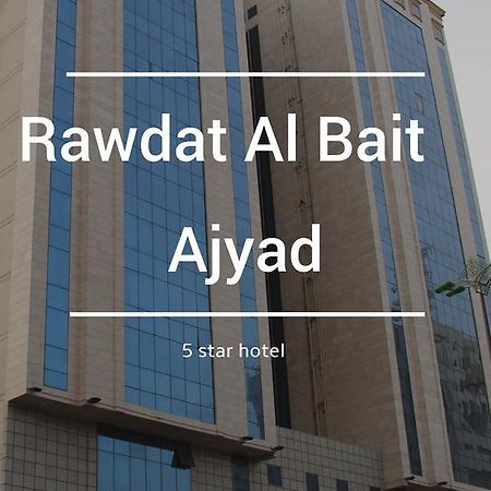 Rawdat Al Bait Ajyad Hotel La Meca Exterior foto